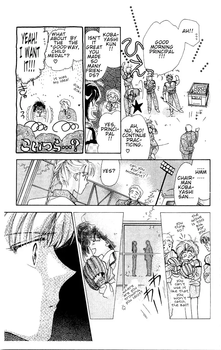 Omake no Kobayashi-kun Chapter 4 23